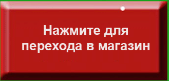 Донаты